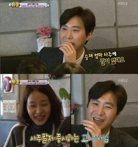 ▲'슈퍼맨' 고지용 