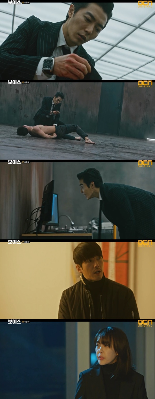 ▲'보이스' 마지막회 (OCN)