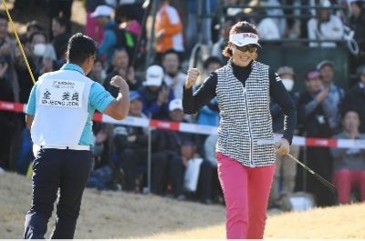 ▲버디를 잡아 우승을 확정지은 전미정. 사진=JLPGA