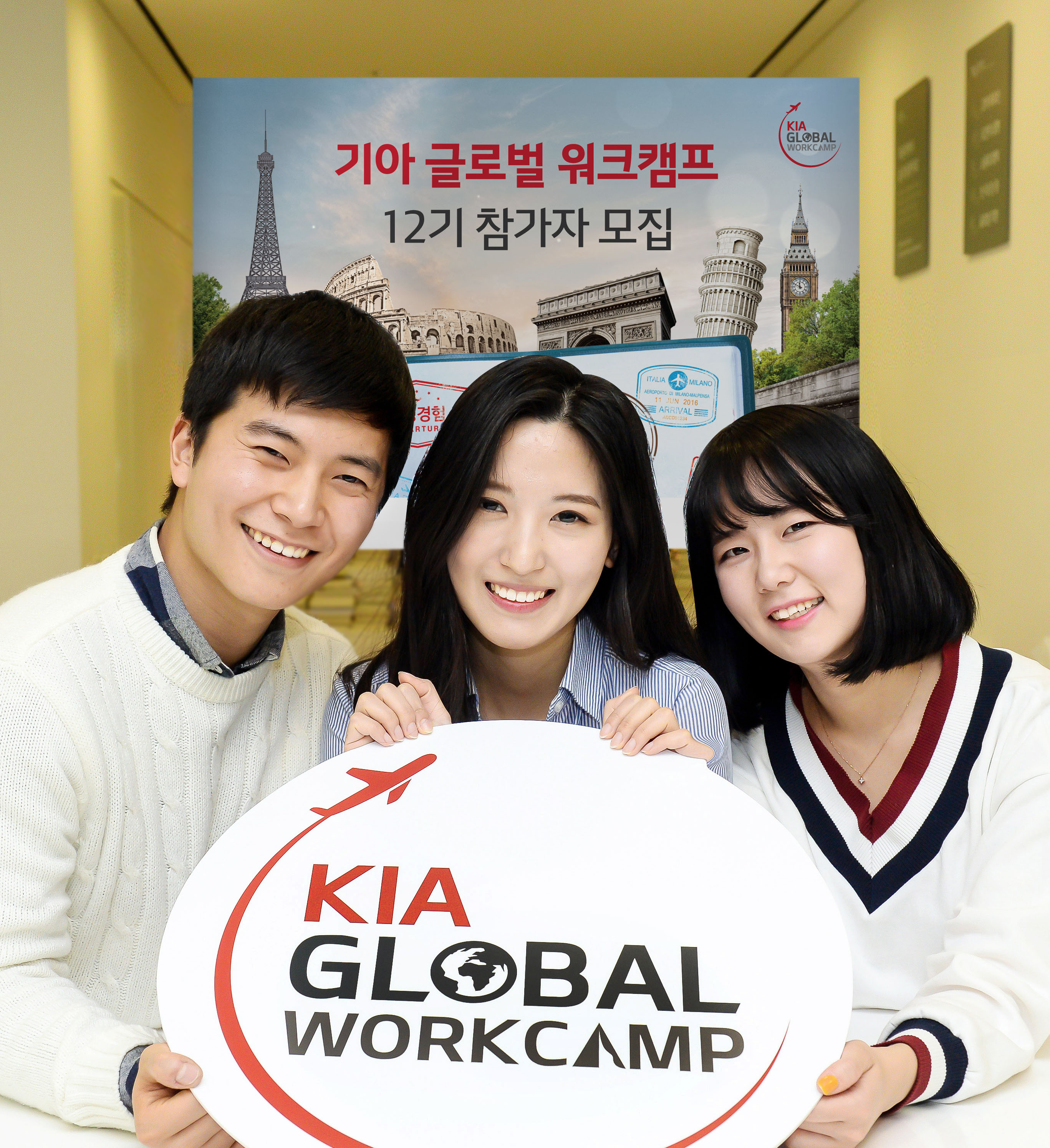 (사진제공=기아자동차)