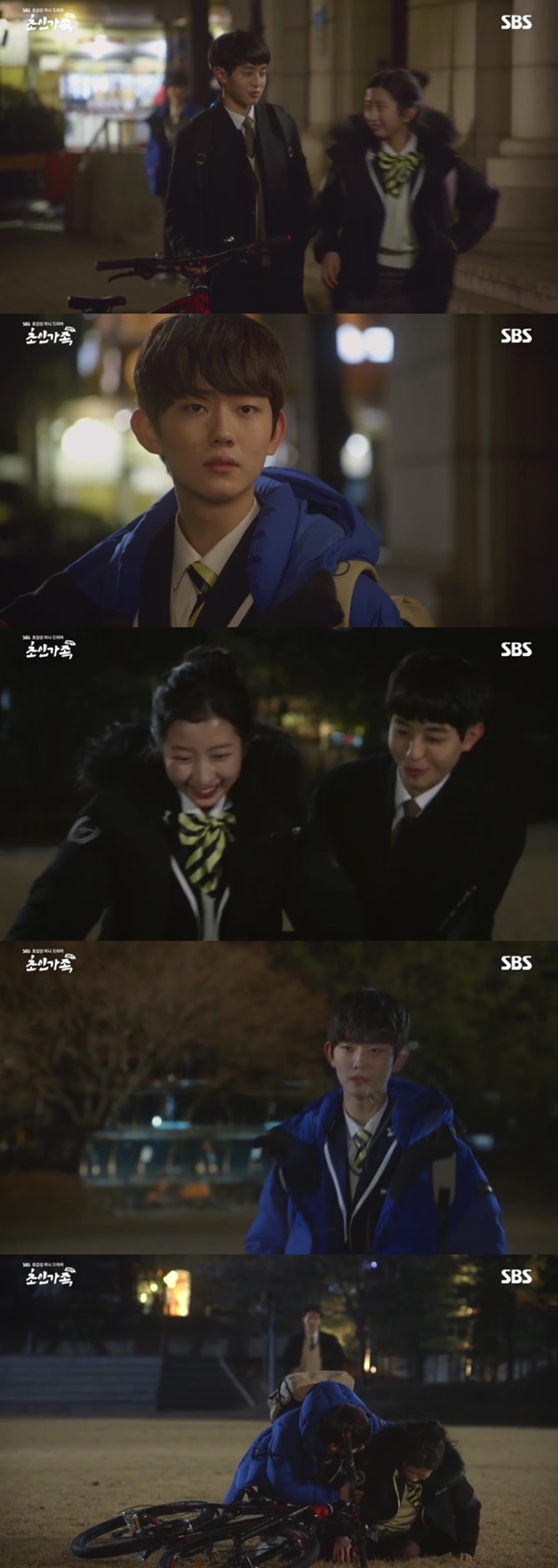 (▲SBS 드라마 '초인가족' )