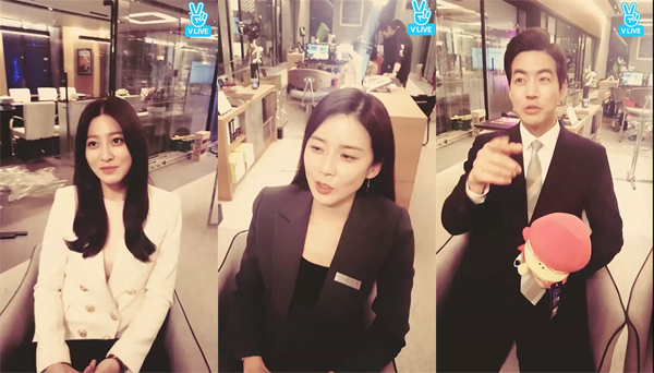 ▲SBS 드라마 '귓속말' 배우 박세영, 이보영, 이상윤(사진=네이버 V LIVE)
