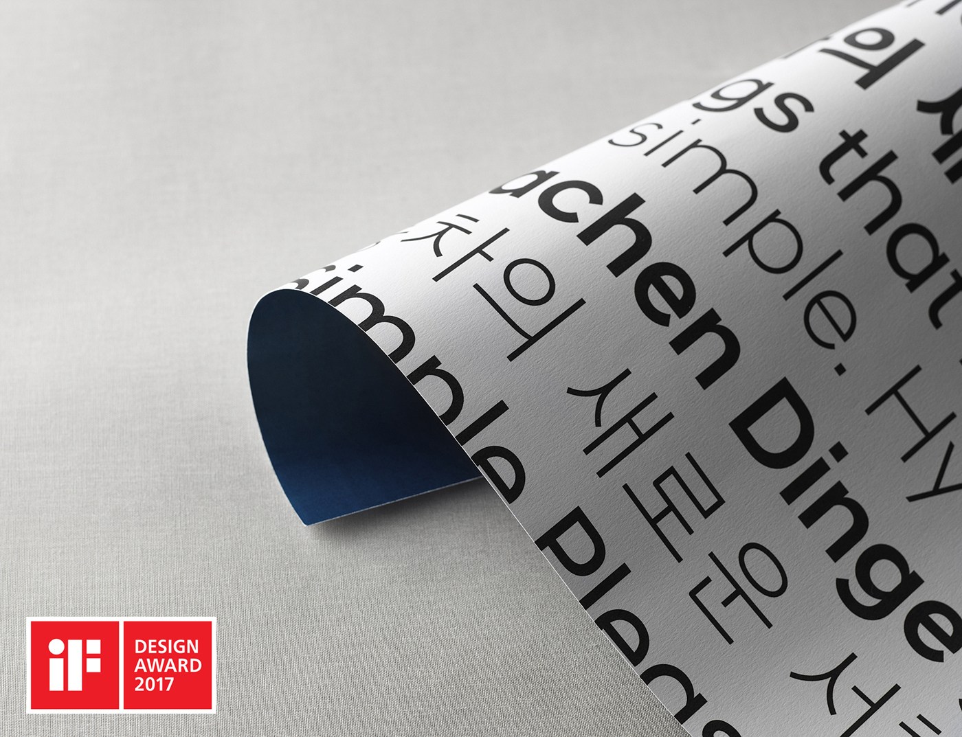 (사진제공=현대자동차)