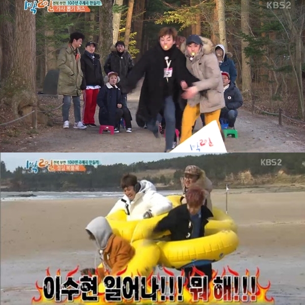 ▲(출처=KBS2 '해피선데이-1박2일' 영상 캡처)