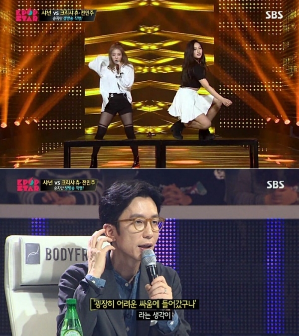 ▲아쉬운 심사평을 받은 전민주X크리샤츄 무대(사진=SBS 'K팝스타6' 캡처)
