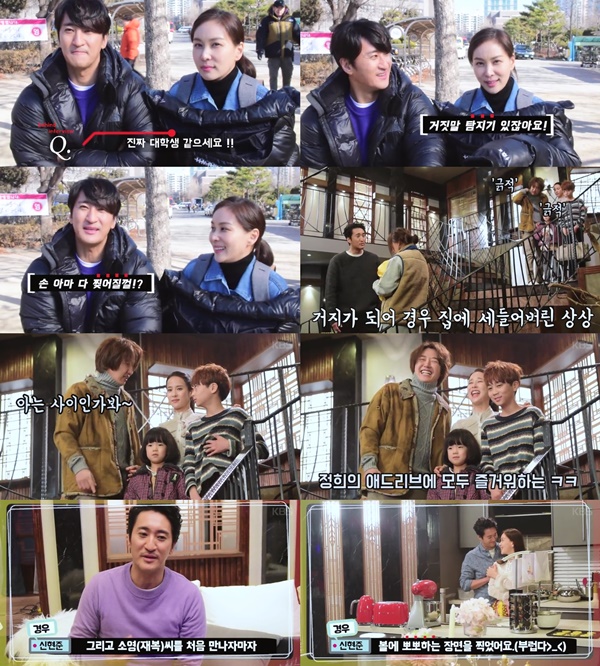 (▲KBS2 '완벽한 아내' )