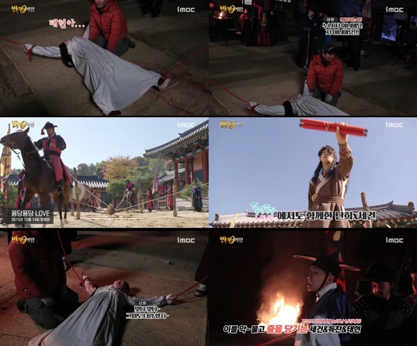 (▲MBC '반지의 여왕' 김슬기)