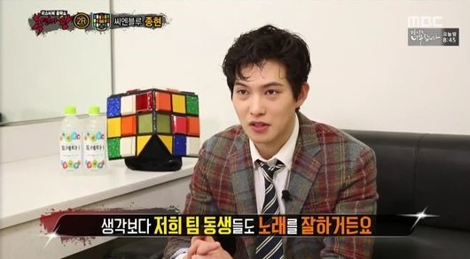 ▲밴드 씨엔블루 이종현(사진=MBC '일밤-복면가왕')