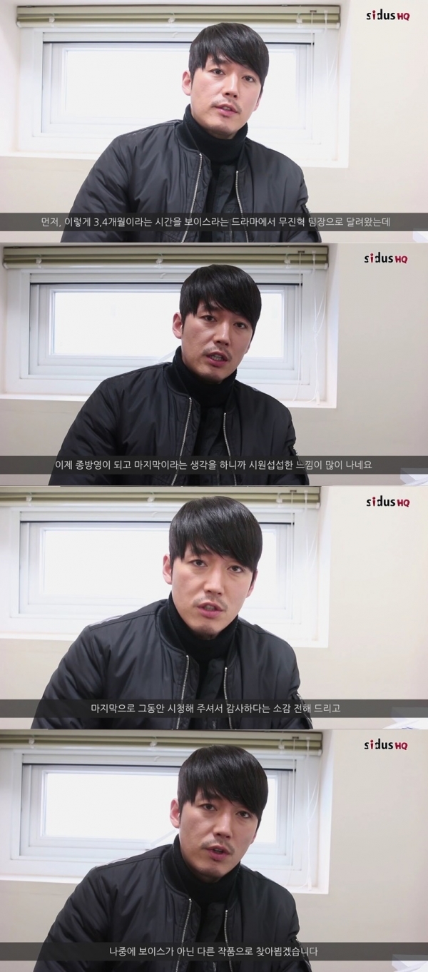 ▲'보이스' 무진혁 역의 배우 장혁(사진=싸이더스HQ)