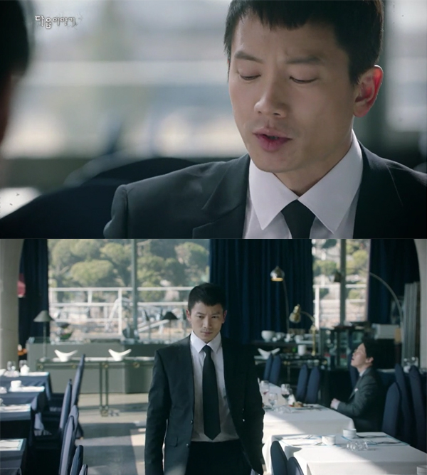 ▲'피고인' 16화 예고 캡처(사진=SBS)
