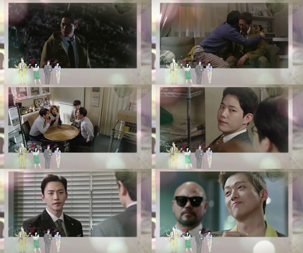 (▲KBS2 수목드라마 '김과장' )