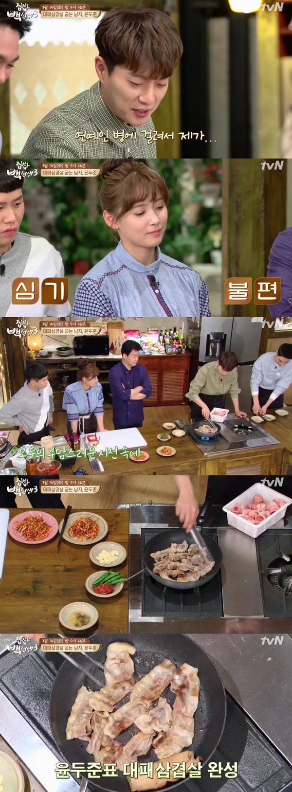(사진=tvN '집밥 백선생 3')