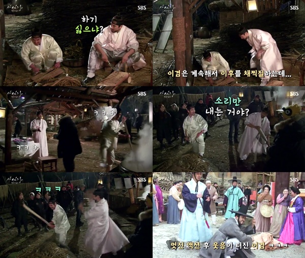 (▲SBS 수목드라마 '사임당' )