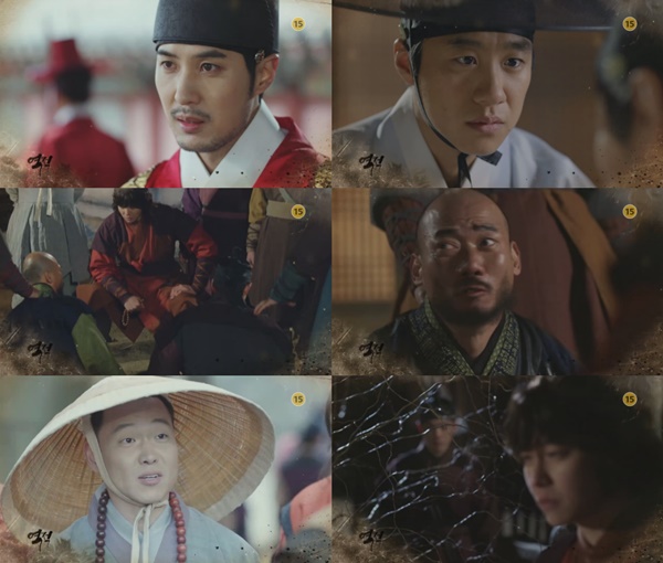 (▲MBC 월화드라마 '역적')