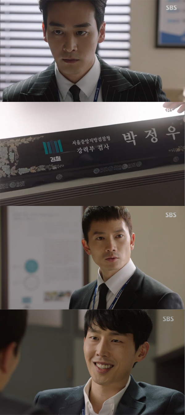 ▲'피고인' 16회(사진=SBS)