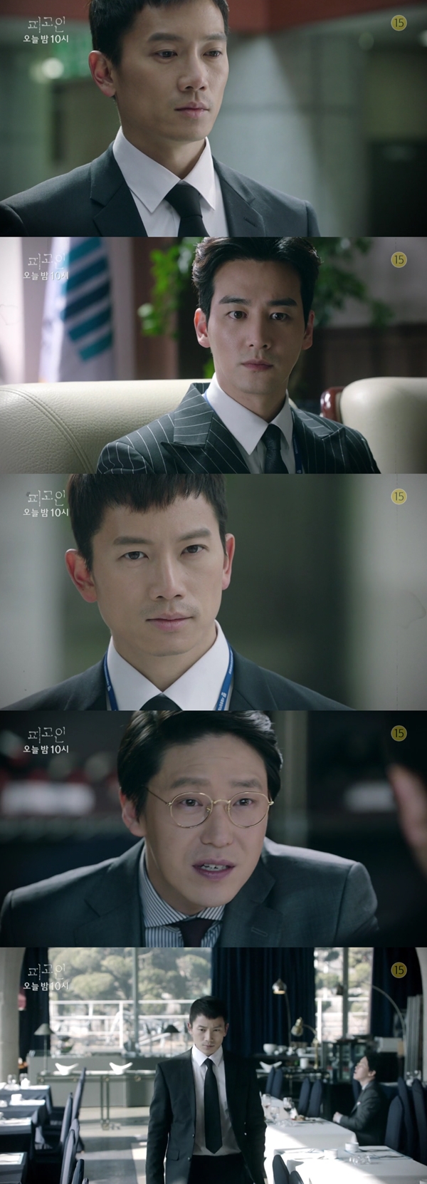(사진=SBS '피고인')