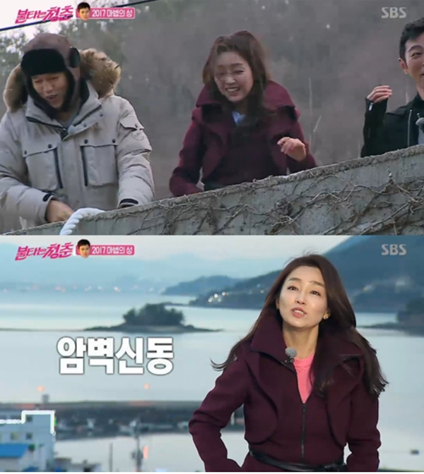 ▲'불타는청춘' 이연수(사진=SBS)
