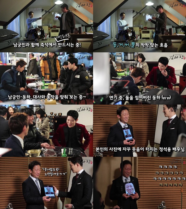 (▲KBS2 수목드라마 '김과장' )