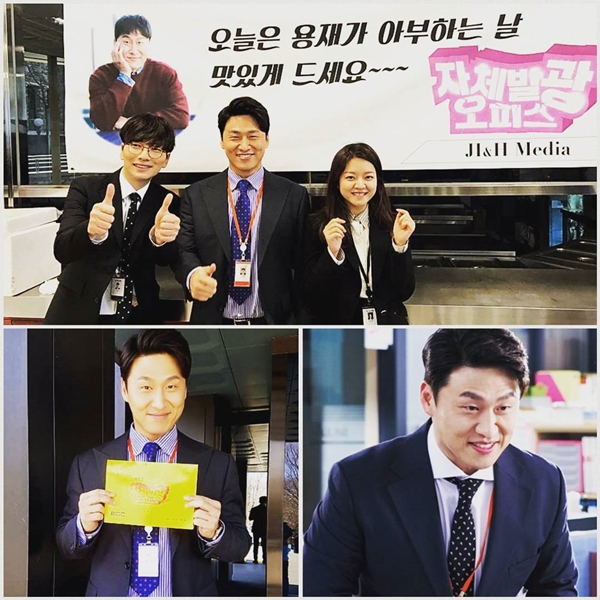 (사진=오대환 인스타그램)