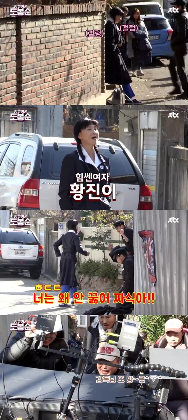 (▲JTBC '힘쎈여자 도봉순' 심혜진)