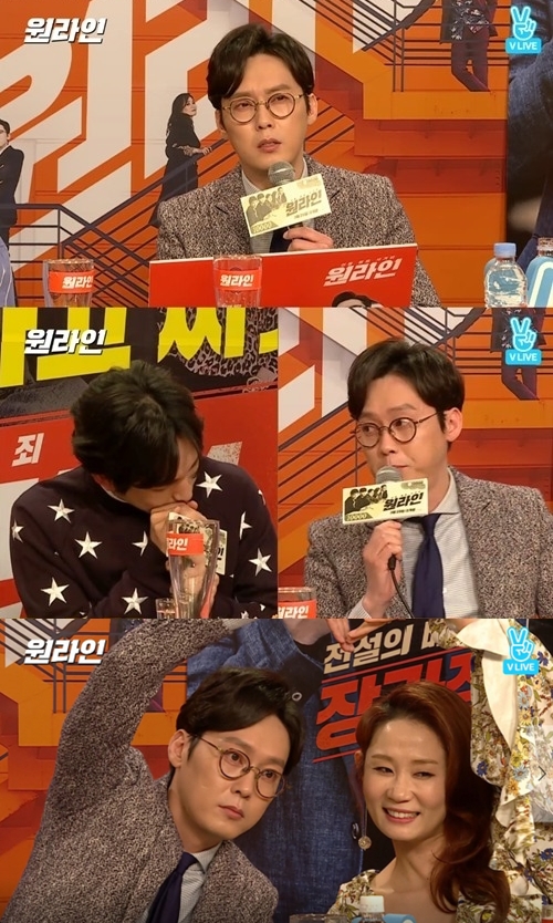 (사진=V앱)