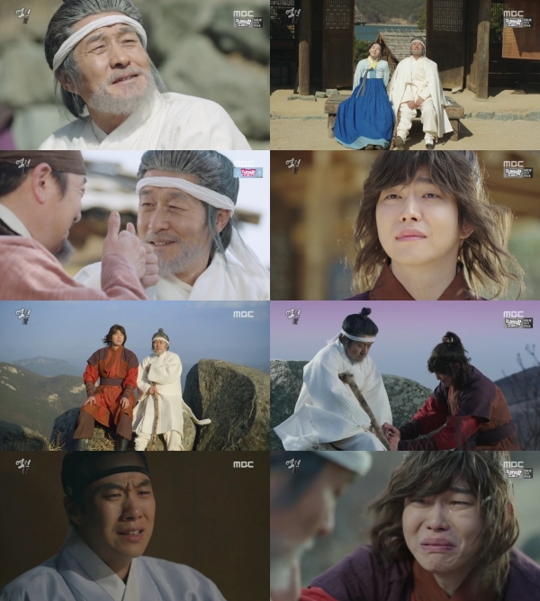 ▲'역적' 김상중 윤균상