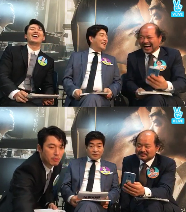▲'보통사람' 장혁 손현주 김상호(사진=네이버 V LIVE)