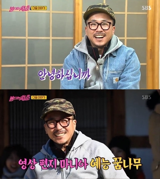 (사진=SBS '불타는 청춘')