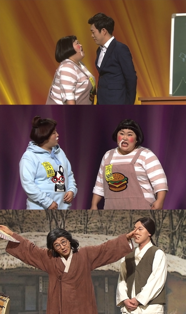 ▲'웃찾사' 코너들(사진=SBS)