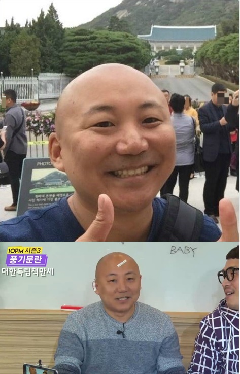(▲비틈 TV '김풍 주호민의 풍기문란')