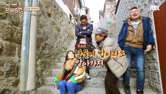 (출처=JTBC 방송 캡처)