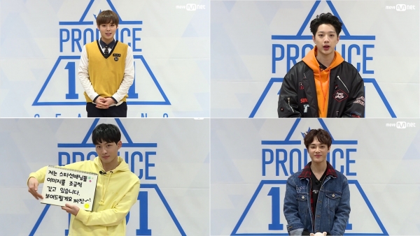 ▲(왼쪽 위부터 시계방향) 연습생 박지훈, 라이관린,주학년, 박성우 (사진=Mnet)