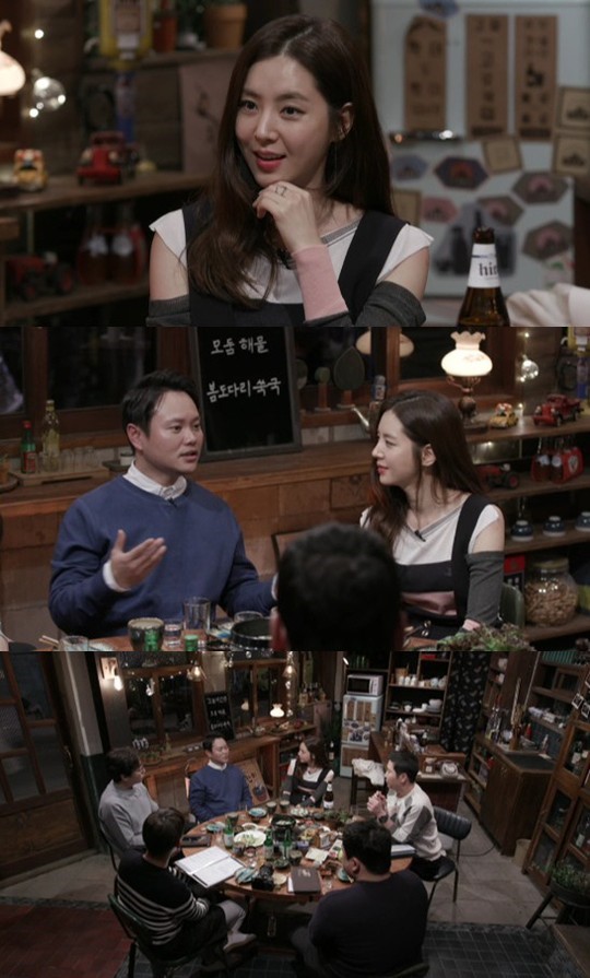 ▲'인생술집' 한채아