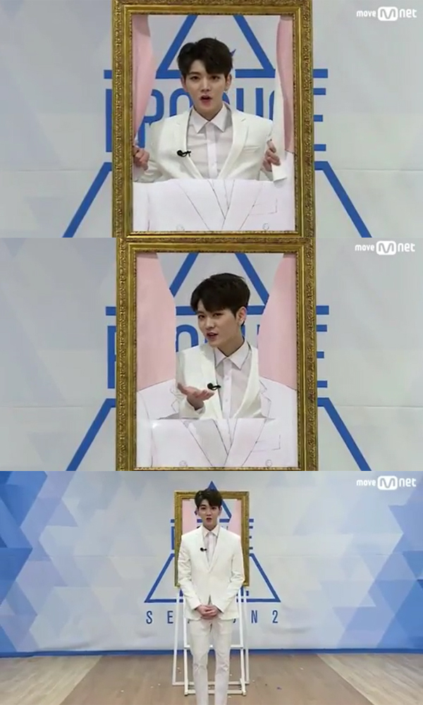 ▲'프로듀스101 시즌2' 뉴이스트 최민기(사진=Mnet)