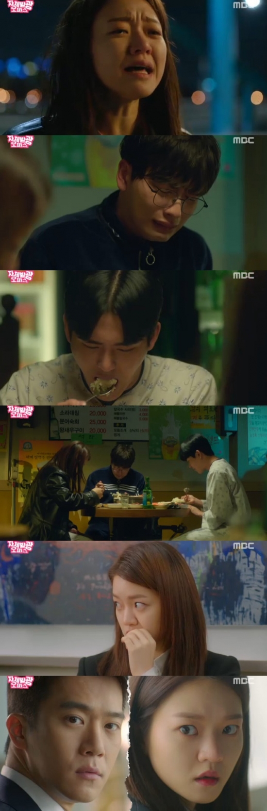 ▲'자체발광 오피스' 첫 방송(MBC)