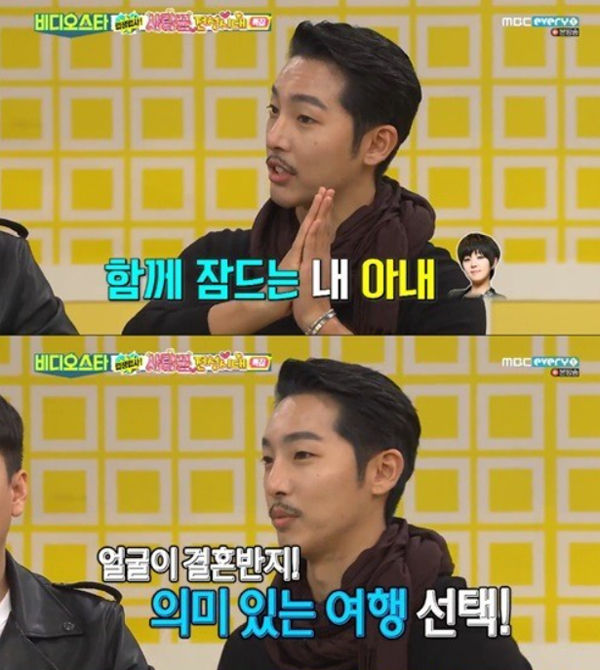 ▲'비디오스타' 황태경(사진=MBC 에브리원)