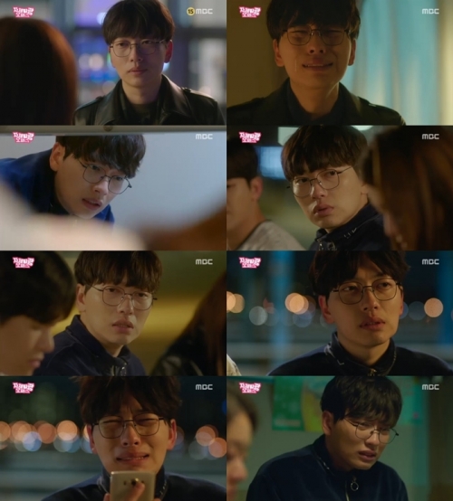 ▲'자체발광오피스' 이동휘