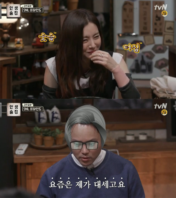 ▲'인생술집' 한채아(사진=tvN)
