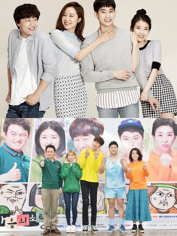 ▲(출처=KBS)