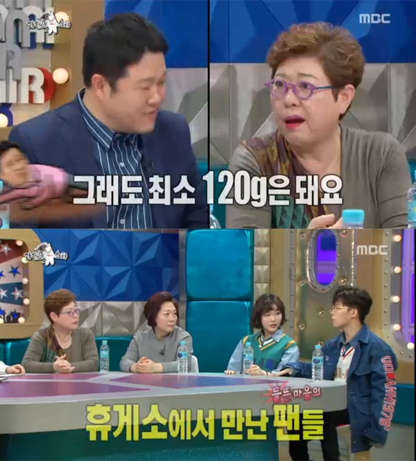 ▲'라디오스타' 양희은(사진=MBC)