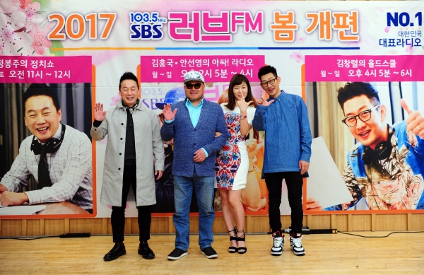 ▲개편을 맞은 SBS 러브FM 라디오 DJ 라인업(사진=SBS)