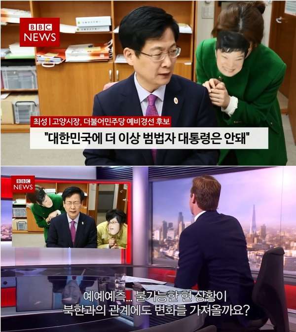 (출처=최성 시장 유튜브 채널)