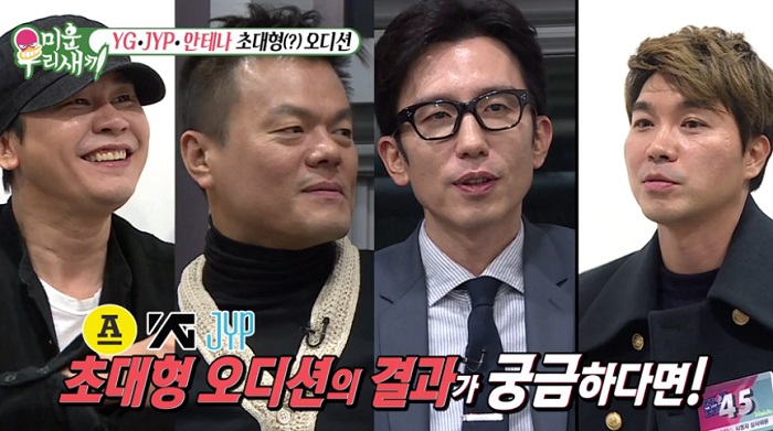 (출처=SBS 방송 캡처)