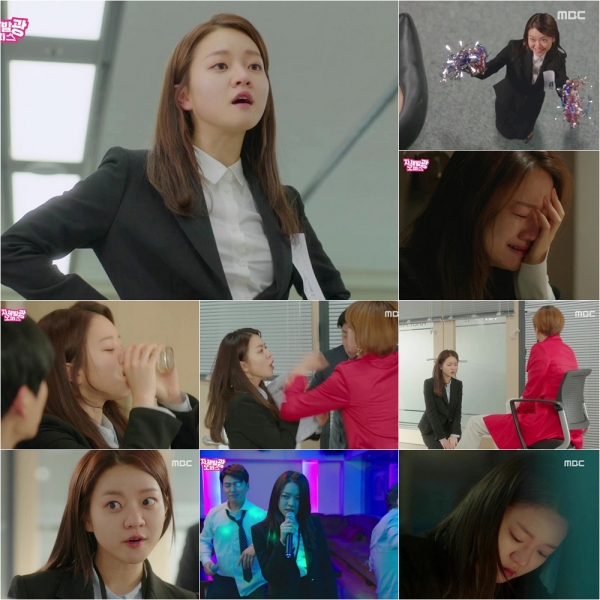 ▲'자체발광 오피스' 고아성