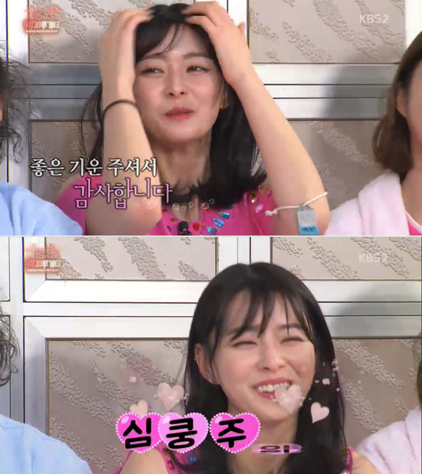 ▲'해피투게더' 나라(사진=kbs2)