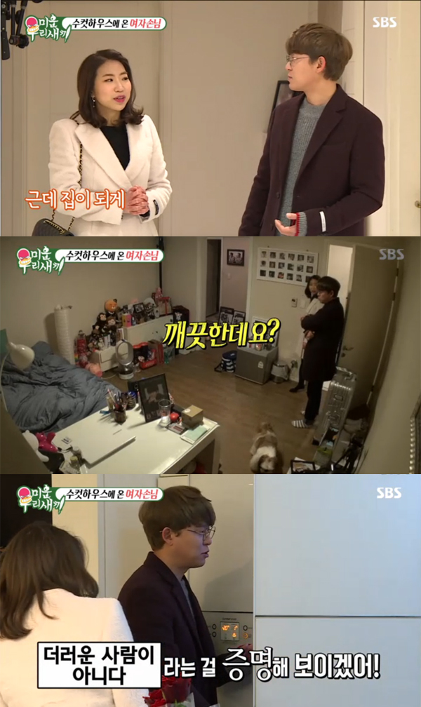 ▲'미운우리새끼' 토니안(사진=SBS)