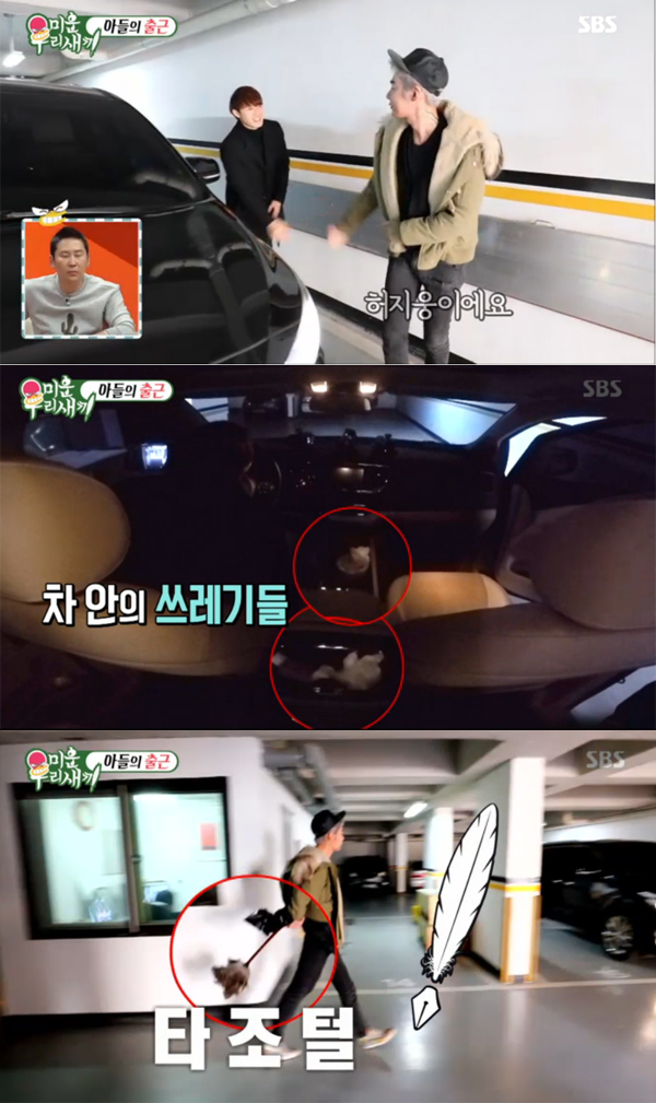 ▲'미운우리새끼' 허지웅(사진=SBS)