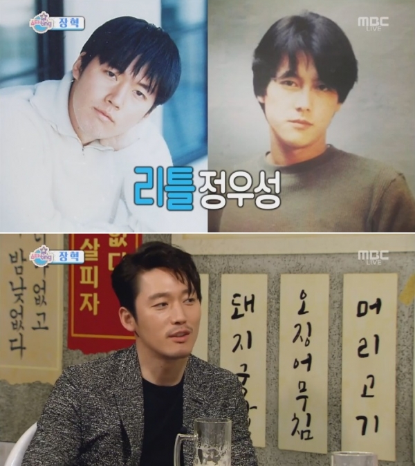 ▲배우 장혁(사진=MBC '섹션TV 연예통신')