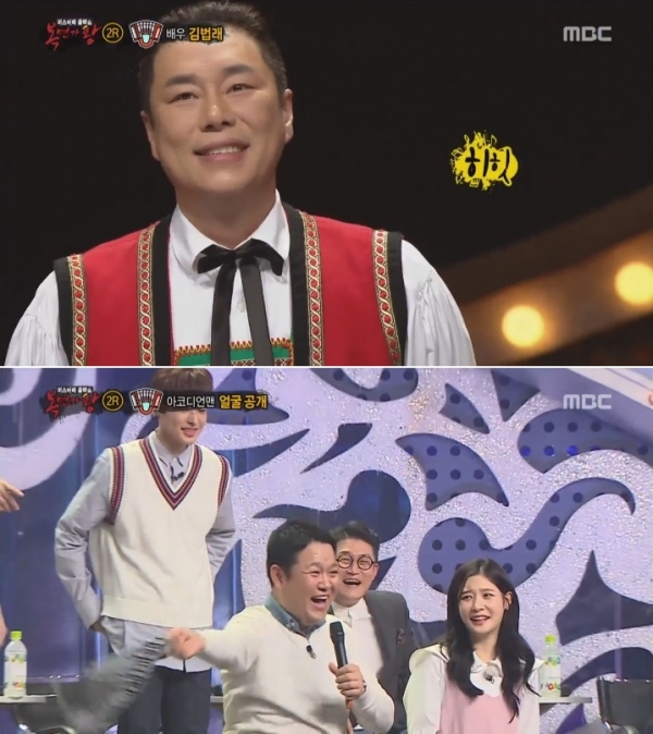 ▲뮤지컬배우 김법래(사진=MBC '복면가왕')