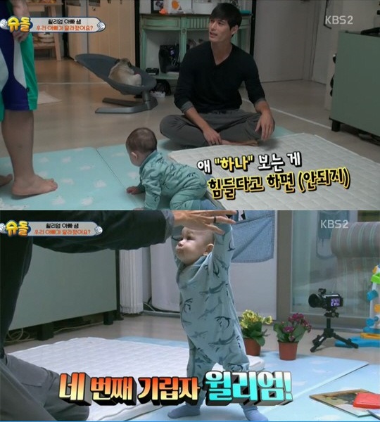 (사진=KBS2 '슈퍼맨이 돌아왔다')